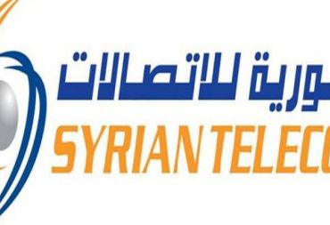 السورية للاتصالات: تعديل الأجور المقدمة عبر مراكز خدمة المواطن بداية أيار