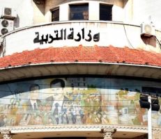 إحداث ثانوية جديدة للمتفوقين في حمص لاستيعاب عدد أكبر من الطلاب