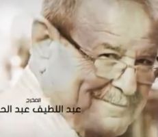 فيلم الطريق لعبد اللطيف عبد الحميد: المعلم الصالح يضعك على " الطريق "