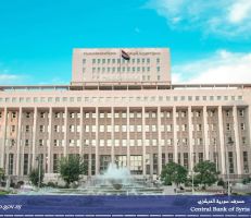 مصرف سورية المركزي: جميع المصارف جاهزة لنظام الدفع الإلكتروني