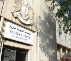 السورية للبريد تعلن حاجتها لتعيين 235 عاملاً من الفئات الثالثة والرابعة والخامسة