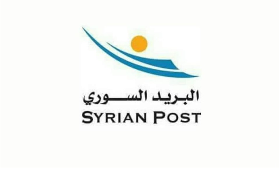 لأول مرة في سورية.. شحن البضائع عبر البريد في اللاذقية