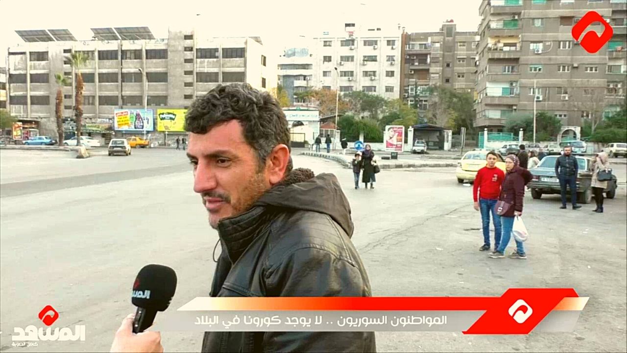 مع اشتداد وطأة فيروس كورونا: المواطنون السوريون .. "لايوجد كورونا في البلاد" (فيديو)