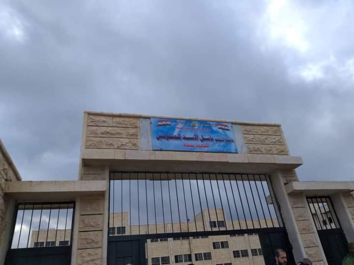تدشين مدرسة جديدة للمتفوقين وافتتاح منصة تربوية في حماة
