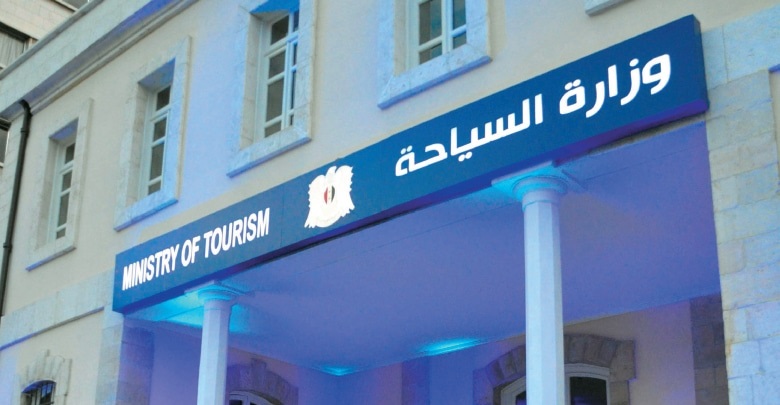 السياحة تعلن عن دورة ترخيص لمهنة الدلالة السياحية