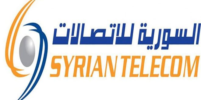 السورية للاتصالات تعلن حاجتها للتعاقد مع مواطنين لملء شواغر وظيفية لديها