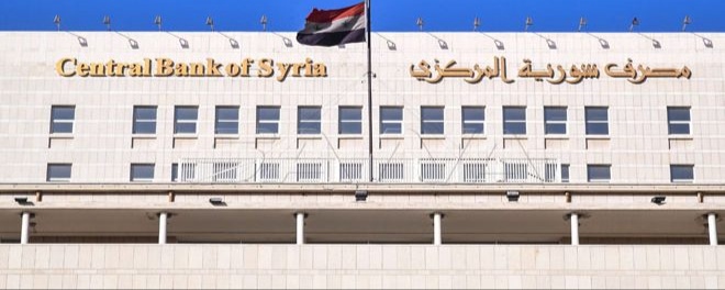 مصرف سوريا المركزي يعدل الضوابط الخاصة بقنوات الدفع الالكتروني
